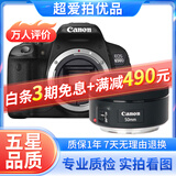 佳能/Canon 500D 600D 700D 800D 850D学生入门拍照摄像高清旅游 二手单反相机 99新 佳能650D+50 1.8 套机小痰盂 标配