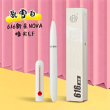 英雄（HERO）钢笔616新星NOVO学生儿童节礼物练字小学生钢笔可换墨囊男女生初学者钢笔乳雪白