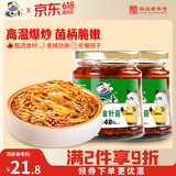 饭扫光榨菜 爆炒金针菇280g*2瓶 下饭菜咸菜香辣泡菜 拌饭拌面调味料