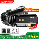欧达（ORDRO）AC5Plus直播摄像机5K/4K高清录像机手持专业摄影机便携式家用数码dv 光学变焦vlog短视频会议教学