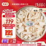 燕福元干燕窝干盏燕碎燕窝碎白燕角燕盏碎溯源进口孕期营养补品送礼礼盒 溯源小燕角 10g*1盒 【贵一点好很多】