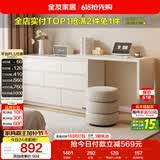 全友家居 现代简约梳妆台斗柜一体客厅卧室书桌家用收纳储物置物柜子