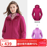 骆驼（CAMEL）三防冲锋衣户外登山服防风防水防污三合一时尚潮牌运动外套 A7W117128B，艳紫，女 S