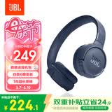 JBLTUNE520BT头戴式蓝牙无线耳机 通话降噪耳机耳麦 手机电脑笔记本耳机 蓝色