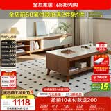 全友家居 现代简约茶几电视柜组合套装客厅收纳储物置物柜子家用茶桌