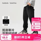 巴拉巴拉童装儿童裤子男童女童长裤秋冬装运动百搭休闲裤时尚卫裤束脚裤潮