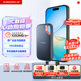 闪迪（SanDisk）2TB Type-c USB3.2 NVMe移动固态硬盘（PSSD）E61卓越版 1050MB/s三防保护 手机笔记本电脑外接SSD