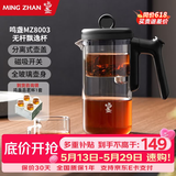 鸣盏飘逸壶玻璃茶壶功夫茶具套装玻璃内胆按压式无杆过滤泡茶壶飘逸杯 MZ8003（透明玻璃款） 500ml