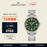 汉米尔顿（Hamilton）卡其海军水肺40绿盘钢带 瑞士手表名表男士机械表潜水表腕表