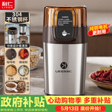 利仁（Liven）磨粉机磨豆机电动咖啡豆研磨机辅食机家用小型粉碎机超细五谷杂粮打粉分体可拆洗料理机 MFJ-W317