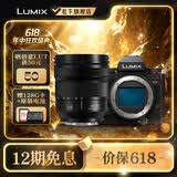 松下（Panasonic）Lumix S5M2 全画幅相机 L卡口 微单相机 无反数码相机 【24-60mm F2.8】套装