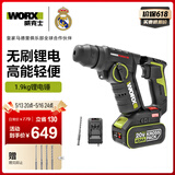 威克士20V无刷轻型电锤冲击钻WU380S(4.0单电)电钻充电两用锂电池混凝土