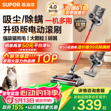 苏泊尔吸尘器家用大吸力无线手持轻量绿光显尘大功率吸尘机地毯宠物吸猫毛C70-L节日礼物