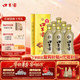 口子窖 5年型 兼香型白酒 50度 550ml*6瓶 整箱装【容量升级】送礼