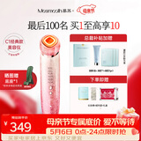 MESMOOTH 慕苏【母亲节礼物】美容仪脸部按摩仪提拉美容仪家用洁面面部导入仪眼部嫩肤清洁礼盒 礼物送女友 C1 Pro 碎银红（经典款）