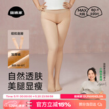 菇娘家光腿神器双层可拆卸连裤袜秋冬打底裤女自然美肤袜保暖加绒大码