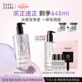 芭比波朗真水感洁肤油400ml清透舒盈卸妆油卸妆乳 520礼物送女友