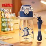 膳魔师（THERMOS）塑料杯PPSU材质儿童带握把学饮杯 企鹅蓝480ml