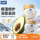 德敏舒（DEMUM）婴儿保湿面霜 补水锁水滋润宝宝肌肤 0-3-6岁植物萃取 夏季擦脸霜 【热销组合】保湿面霜55ml+倍护面霜55ml