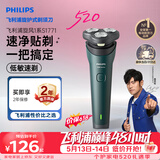 飞利浦【520礼物618价保】电动剃须刀新一代旋风1系刮胡刀 风驰切剃3D浮动刀头 父亲节生日礼物