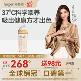 HEGEN海格恩吸管杯奶瓶1-3岁PPSU儿童学饮杯直饮喝水瓶吸管杯330ml金色