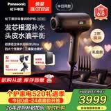 松下（Panasonic）【AWE新品】黑珍珠奢润进口高速护发吹风机不伤发负离子电吹风生日母亲情人节礼物礼盒款EH-NC80
