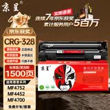 京呈CRG-328适用佳能MF4400/4410/4450/4712/4752/4700/4720w/4710 HP惠普CE278A硒鼓P1560/1566/1606dn M1536dnf