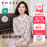 嫚熙（EMXEE）睡衣春夏季孕妇装衣服裤子哺乳待产产后月子服家居服套装弹力丝麻 天鹅舞曲-两件套（带哺乳口） M