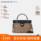 蔻驰（COACH）【品牌直供】奢侈品女包KAY盒子包斜挎包棕CBQ35 520礼物送女友