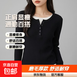 大码女装正肩假两件上衣春秋新款胖mm显瘦长袖t恤女内搭打底衫女 黑色 3XL 151-160斤选