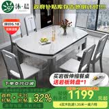 沐晨岩板餐桌实木可伸缩折叠圆餐桌椅组合现代简约小户型餐厅吃饭桌子 旗舰版4轨道宝马灰-雪山白岩板【木椅】 1.35m一桌六椅