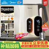 美的（Midea）【价保618】恒温电热水壶烧水壶自动断电保温一体食品级304不锈钢冲奶泡茶1.7L大容量 MK-SH17X304