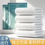 乐活旅行一次性毛巾大号洗脸巾压缩大面巾酒店洗漱加厚擦头巾必备用品套装