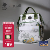 babycare育儿包多功能手提包大容量母婴双肩包非妈咪包 赛里曼风景绿小号