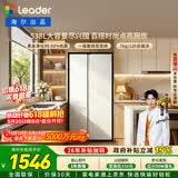 海尔（Haier）冰箱出品统帅538L对开门冰箱家用大容量一级能效风冷无霜LSS-560WL9以旧换新国家补贴15%