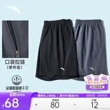 安踏速干运动短裤男夏季吸湿透气健身训练跑步户外休闲梭织五分裤