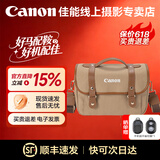 佳能（Canon）原装相机包 r50 r10 r6 r7 r8  r100微单单反相机包随身包 单肩摄影包收纳包 背包防潮微单双肩包 佳能新款邮差包 R50 R10 200D R100 单反 微单摄影