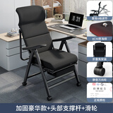 瑞仕达折叠床单人折叠椅办公室午休午睡床家用宿舍躺椅办公电脑椅 豪华加固滑轮款+头部支撑