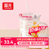 富光玻璃杯家用儿童牛奶杯子带刻度吸管水杯 宝宝冲泡奶粉杯带把手