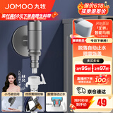 九牧（JOMOO） 角阀洗衣机水龙头脱落止水止回阀厨卫配件洗衣机角阀加厚三角阀 【枪灰】4分洗衣机角阀