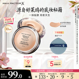 蜜丝佛陀（MAXFACTOR）冰淇淋粉霜遮瑕防晒控油保湿持妆粉底液轻薄自然细腻柔滑11.5