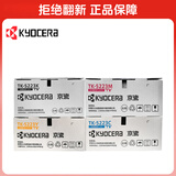 京瓷（KYOCERA）P5021cdn/w原装打印机碳粉TK-5223K黑色/彩色墨粉墨盒套装  1200页 TK-5223一套四色(CMYK/红黄蓝黑)