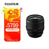 富士（FUJIFILM）XF56mm F1.2 R WR 大光圈定焦镜头 高速锐利丝滑 人像/商业/静物 全天候