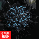 天使蓝玫瑰永生花束浪漫创意礼物520情人节生日送男女闺蜜朋友 【暗夜天使】52朵玫瑰花束-送灯+双气球