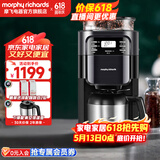 摩飞电器（Morphyrichards） 美式咖啡机研磨一体机 咖啡机全自动家用办公豆粉两用带真空保温壶 MR1028 真空保温带预约功能