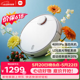 米家【保价 618】扫拖机器人 3 拖地机擦地机 LDS激光导航立体避障 小爱同学智能互联 扫拖