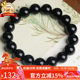 石玥珠宝精品乌金天然黑曜石手串本命年转运珠佛珠水晶手链男女士款礼物