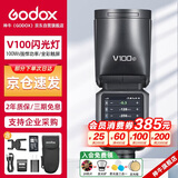 神牛【旗舰新品】V100C触屏机顶闪光灯高速同步TTL锂电池热靴灯口袋灯外拍便携婚礼摄影灯官方标配