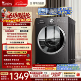 小天鹅（LittleSwan）【价保618】滚筒洗衣机全自动家用 10KG TG10V28T一级能效 以旧换新京东自营 内衣洗 百亿补贴家电