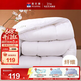 富安娜 舒暖七孔抗菌 双人纤维被子冬季 冬厚被芯6斤 203*229cm 白色